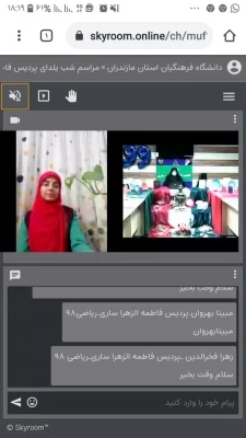 برگزاری مراسم میلاد با سعادت حضرت زینب کبری (س) و گرامیداشت شب یلدا 2