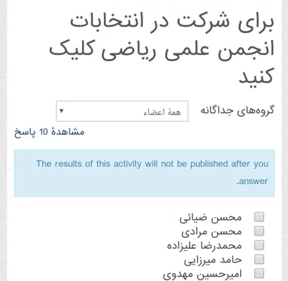 برگزاری انتخابات کانون و انجمن های علمی دانشگاه فرهنگیان استان مازندران 3
