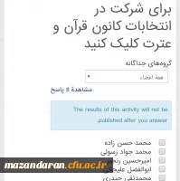 برگزاری انتخابات کانون و انجمن های علمی دانشگاه فرهنگیان استان مازندران 4