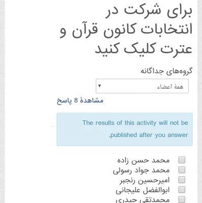 برگزاری انتخابات کانون و انجمن های علمی دانشگاه فرهنگیان استان مازندران 4