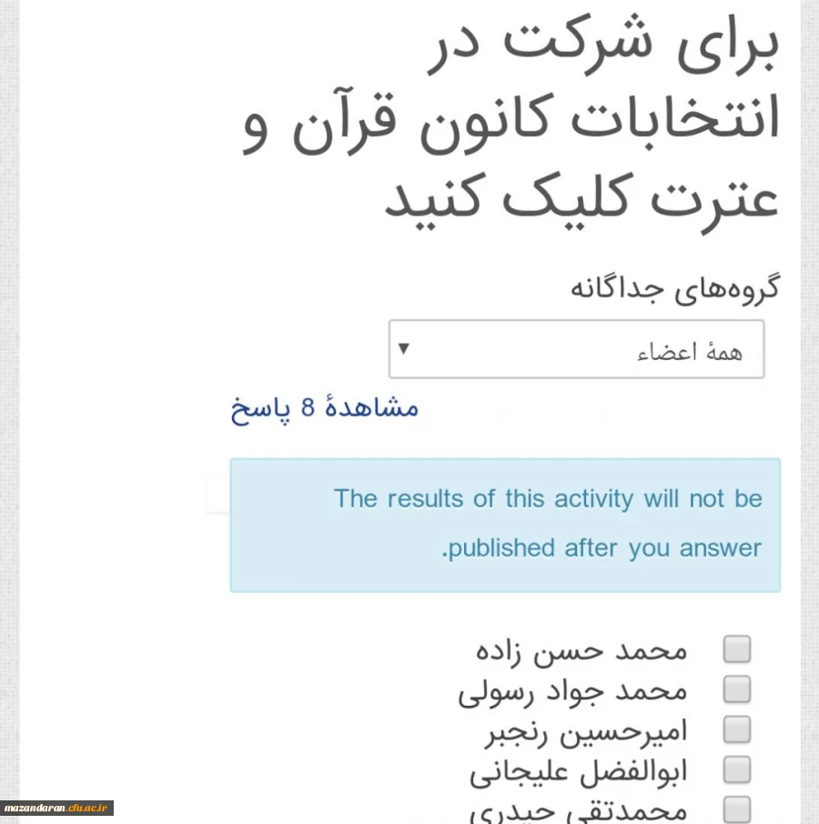 برگزاری انتخابات کانون و انجمن های علمی دانشگاه فرهنگیان استان مازندران 4