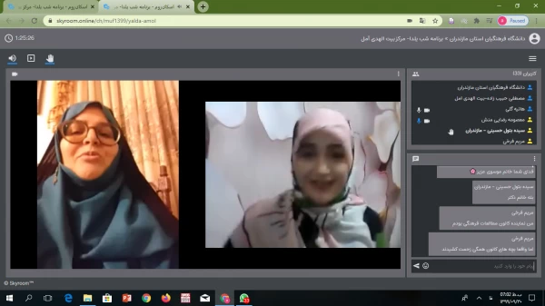 برگزاری مراسم میلاد با سعادت حضرت زینب کبری (س) و گرامیداشت شب یلدا 2