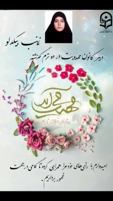 برگزاری انتخابات کانون و انجمن های علمی دانشگاه فرهنگیان استان مازندران 11