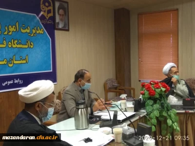 جلسه مشترک ستاد اقامه نماز استان مازندران با دانشگاه فرهنگیان استان