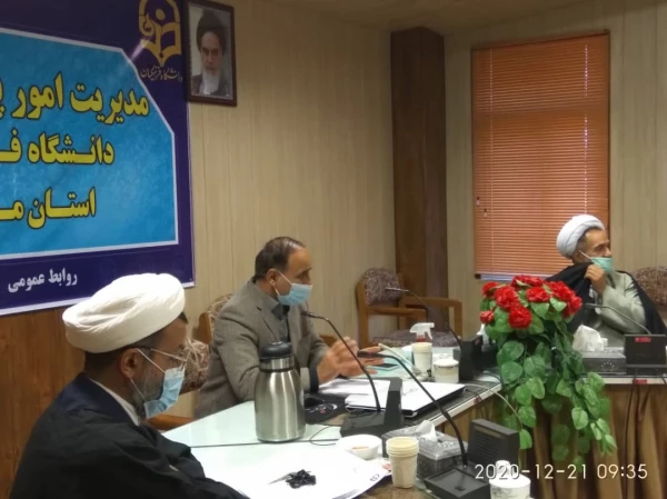 جلسه مشترک ستاد اقامه نماز استان مازندران با دانشگاه فرهنگیان استان 2