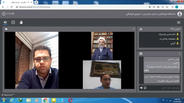 دومین جلسه بنیاد خیرین حامی دانشگاه فرهنگیان استان مازندران 3