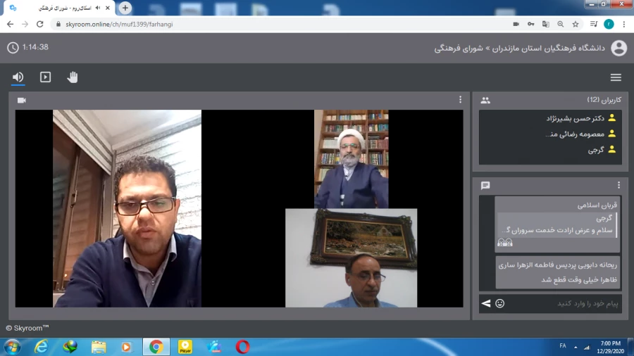 دومین جلسه بنیاد خیرین حامی دانشگاه فرهنگیان استان مازندران 3