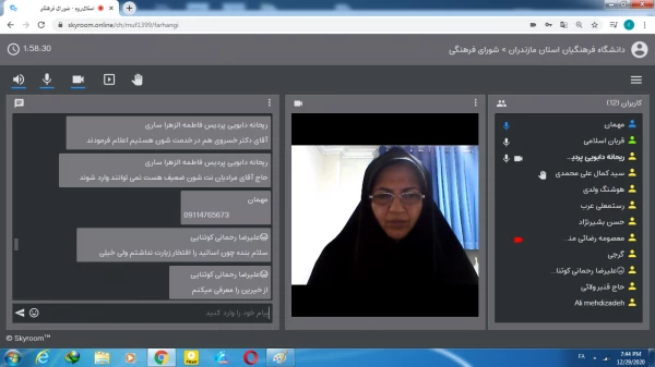دومین جلسه بنیاد خیرین حامی دانشگاه فرهنگیان استان مازندران 4