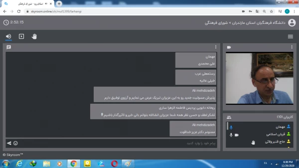 دومین جلسه بنیاد خیرین حامی دانشگاه فرهنگیان استان مازندران 6