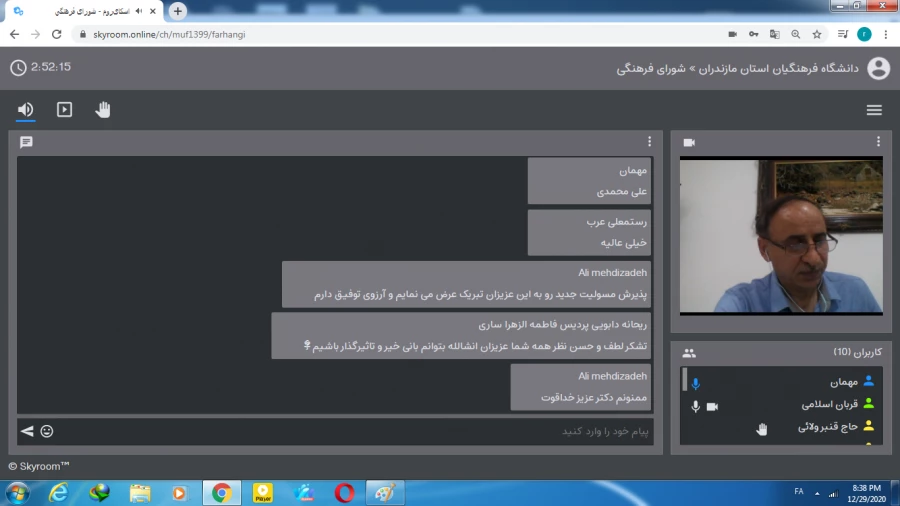 دومین جلسه بنیاد خیرین حامی دانشگاه فرهنگیان استان مازندران 6