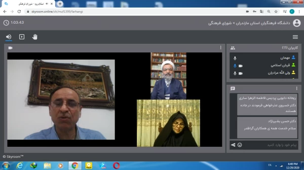 دومین جلسه بنیاد خیرین حامی دانشگاه فرهنگیان استان مازندران 7