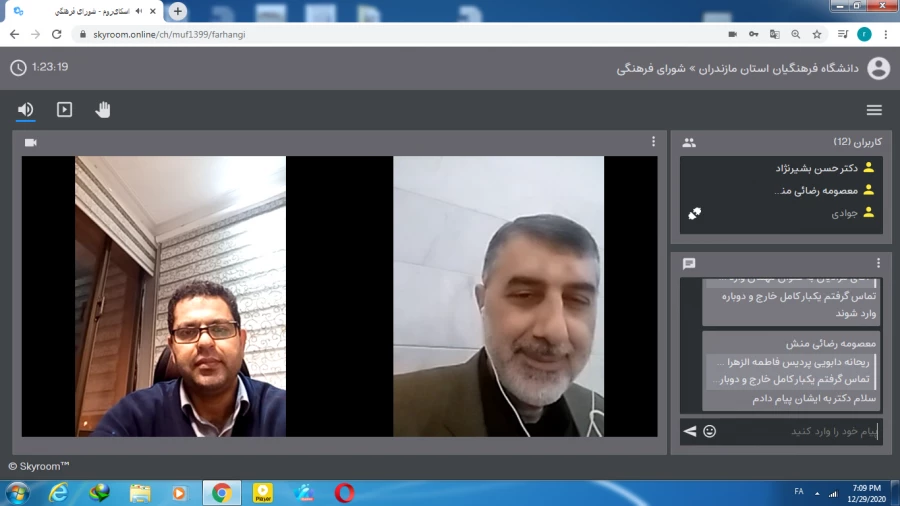 دومین جلسه بنیاد خیرین حامی دانشگاه فرهنگیان استان مازندران 8