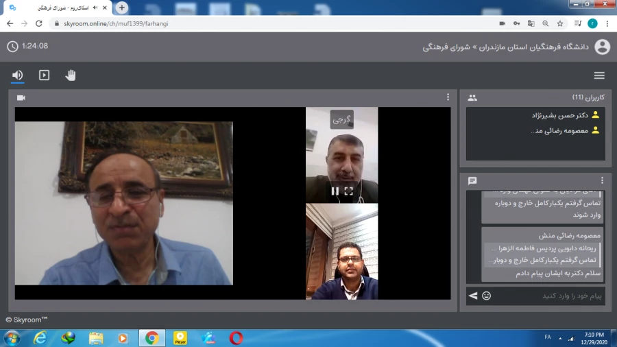 دومین جلسه بنیاد خیرین حامی دانشگاه فرهنگیان استان مازندران 9