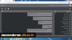 دومین جلسه بنیاد خیرین حامی دانشگاه فرهنگیان استان مازندران 10
