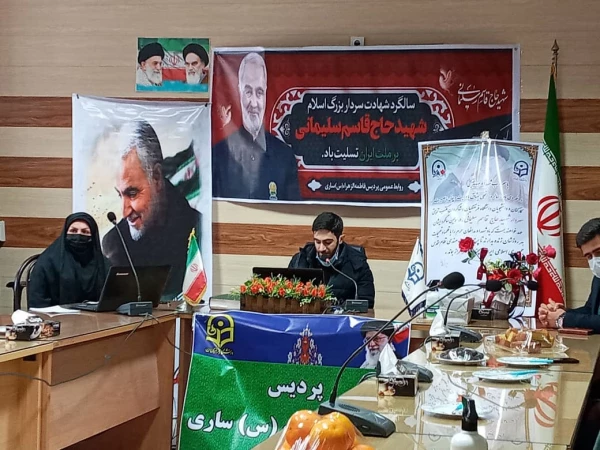 مراسم اولین سالگرد شهادت سردار دلها شهید حاج قاسم سلیمانی و همرزمانش در پردیس فاطمه الزهراء(س) دانشگاه فرهنگیان مازندران برگزار شد 2