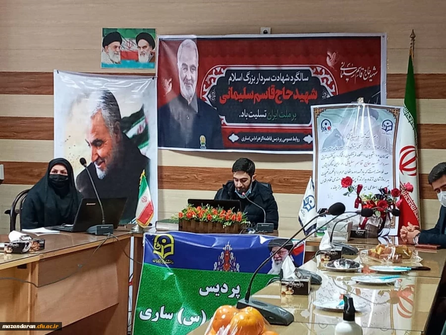 مراسم اولین سالگرد شهادت سردار دلها شهید حاج قاسم سلیمانی و همرزمانش در پردیس فاطمه الزهراء(س) دانشگاه فرهنگیان مازندران برگزار شد 2