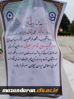 مراسم اولین سالگرد شهادت سردار دلها شهید حاج قاسم سلیمانی و همرزمانش در پردیس فاطمه الزهراء(س) دانشگاه فرهنگیان مازندران برگزار شد 2