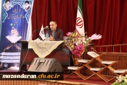 برگزاری طرح ملی دوشنبه های قرآنی به میزبانی دانشگاه فرهنگیان استان مازندران
 2