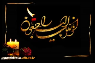 هوالباقی

پیام تسلیت رئیس دانشگاه فرهنگیان در پی در گذشت مادر گرامی  دکتر اسلامی 