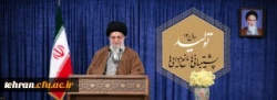 پیام نوروزی مقام معظم رهبری (مدظله العالی)به مناسبت آغاز سال ۱۴۰۰ 2