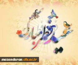 عیدسعید فطر مبارک باد. 2