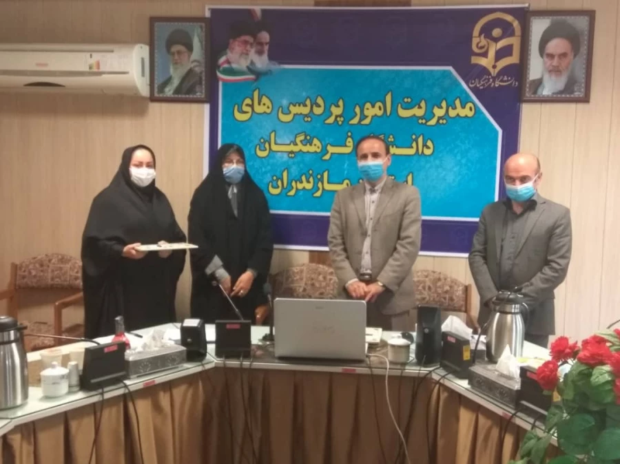 مراسم بزرگداشت مقام معلم و استاد و دهه سرآمدی آموزش  4