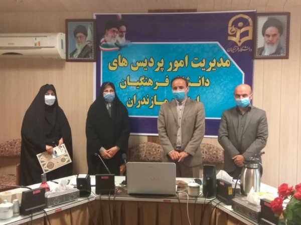 مراسم بزرگداشت مقام معلم و استاد و دهه سرآمدی آموزش  9