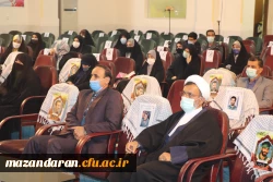 یادواره شهید ابراهیم هادی با محوریت بزرگداشت شهدای خان طومان و شهدای تربیت معلم استان مازندران  10