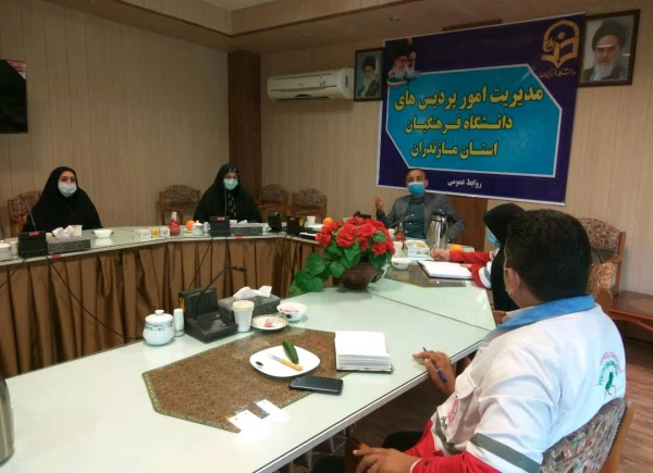 برگزاری جلسه مشترک دانشگاه فرهنگیان استان مازندران با جمعیت هلال احمر استان 2