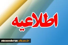  مدیریت بهسازی منایع انسانی

قابل توجه مهارت آموزان سری اول « مشمولین قانون تعیین تکلیف استخدامی معلمین حق التدریس، آموزشیاران نهضت سواد آموزی،  مربیان پیش دبستانی و خرید خدمات آموزشی »