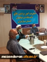 سومین جلسه شورای فرهنگی و اجتماعی استان در سال 1400 4