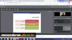 برگزاری نشست علمی- تخصصی با عنوان