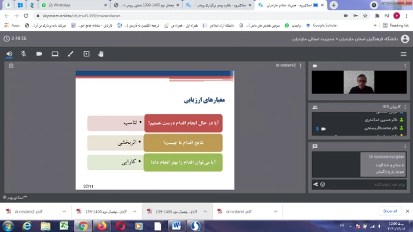 برگزاری نشست علمی- تخصصی با عنوان"پیامدهای تربیتی سیاست های توسعه علم و فناوری  در کشورهای اسلامی و جمهوری اسلامی ایران" 2