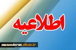 قابل توجه پذیرفته شدگان نهایی رشته های متمرکز در دانشگاه فرهنگیان و دانشگاه تربیت دبیر شهیدرجایی آزمون سراسری 1400 2