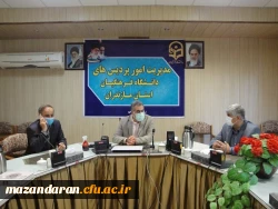 تقدیر مدیر کل آموزش و پرورش استان مازندران از مدیریت دانشگاه فرهنگیان مازندران و روسای پردیس 3