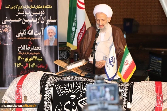 برپایی  موکب مجازی سردار شهید حاج قاسم سلیمانی به میزبانی دانشگاه فرهنگیان استان مازندران 7