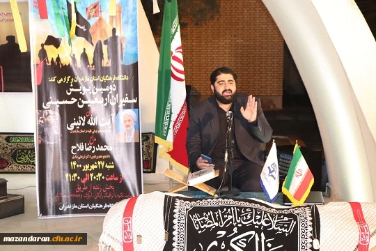 برپایی  موکب مجازی سردار شهید حاج قاسم سلیمانی به میزبانی دانشگاه فرهنگیان استان مازندران 11