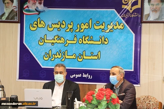 امضای تفاهم نامه همکاری مشترک بین دانشگاه فرهنگیان استان و اداره کل اموزش و پرورش استان مازندران  2