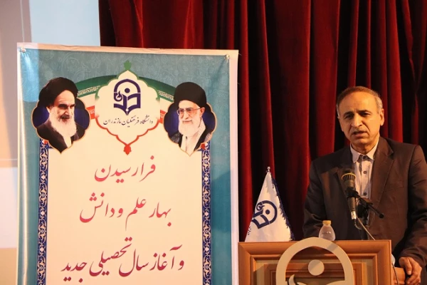 برگزاری آیین آغاز سال تحصیلی 1401 - 1400 دانشگاه فرهنگیان استان مازندران 3