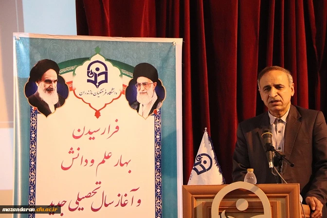 برگزاری آیین آغاز سال تحصیلی 1401 - 1400 دانشگاه فرهنگیان استان مازندران 3