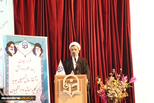 برگزاری آیین آغاز سال تحصیلی 1401 - 1400 دانشگاه فرهنگیان استان مازندران 11