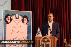 مدیرکل آموزش و پرورش مازندران:

 موفقیتِ آموزش و پرورش به تربیت نیروی انسانی کارآمد و موثر در دانشگاه فرهنگیان بستگی دارد 2