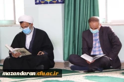 مراسم گرامیداشت ارتحال عالم ربانی حضرت علامه حسن زاده آملی در نمازخانه پردیس دکتر شریعتی ساری 3