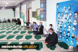 مراسم گرامیداشت ارتحال عالم ربانی حضرت علامه حسن زاده آملی در نمازخانه پردیس دکتر شریعتی ساری 6