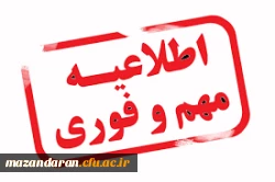 قابل توجه دانشجومعلمان ورودی 1400 پردیس دکتر شریعتی (ویژه برادران) 2