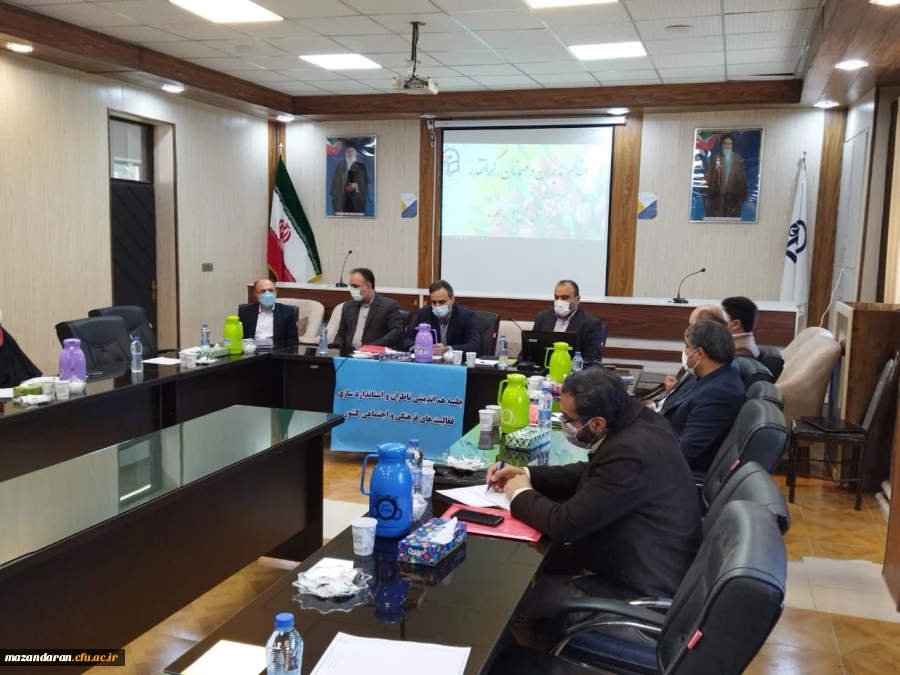 جلسه قطبی مدیران استانی کشور به میزبانی استان مازندران 4