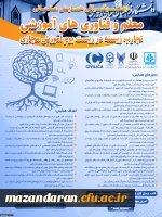 تمدید همایش 3