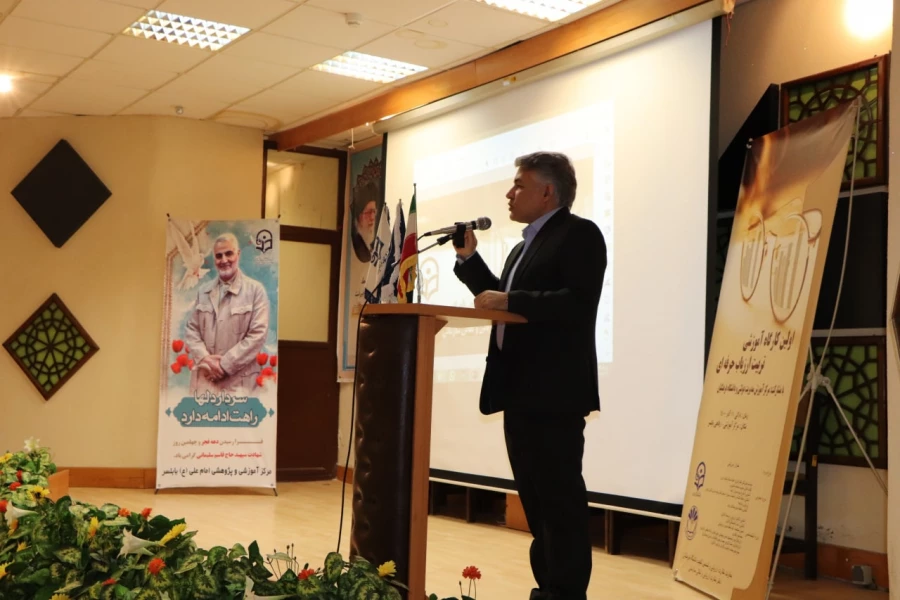 افتتاحیه دوره چهار روزه تربیت ارزیاب حرفه ای  6