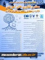 ‼️‼️تمدید زمان برگزاری همایش استانی ‼️‼️         2