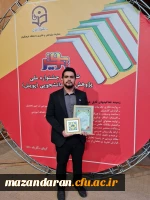 کسب رتبه برتر کارشناس پژوهش و جشنواره پویش در بخش دستاوردهای علمی 
 4